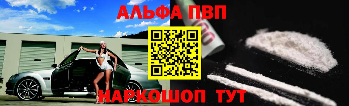 A PVP СК  Вход с VPN  Калининград 