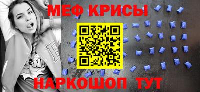 mdpv Краснокаменск