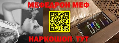 крисы Краснознаменск