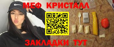 крисы Краснознаменск