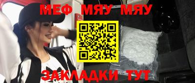 mdpv Краснокаменск