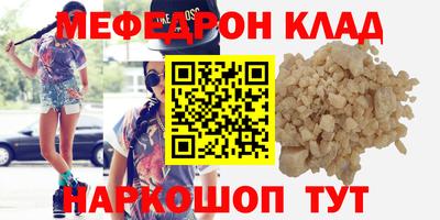 крисы Краснознаменск