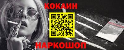 меф VHQ Краснодар