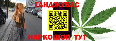 меф VHQ Краснодар