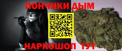 mdpv Краснокаменск