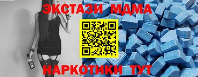 mdpv Краснокаменск