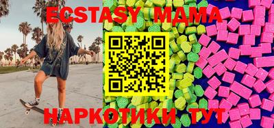 крисы Краснознаменск