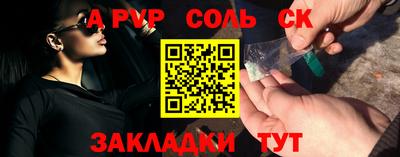 меф VHQ Краснодар
