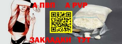 меф VHQ Краснодар