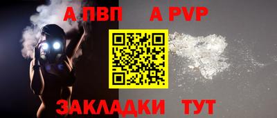 меф VHQ Краснодар