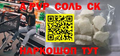 меф VHQ Краснодар