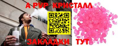 крисы Краснознаменск