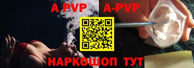 крисы Краснознаменск