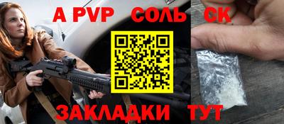 крисы Краснознаменск