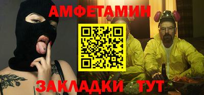 меф VHQ Краснодар