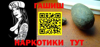 меф VHQ Краснодар