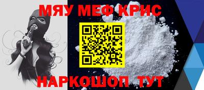 mdpv Краснокаменск