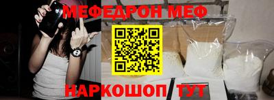 меф VHQ Краснодар