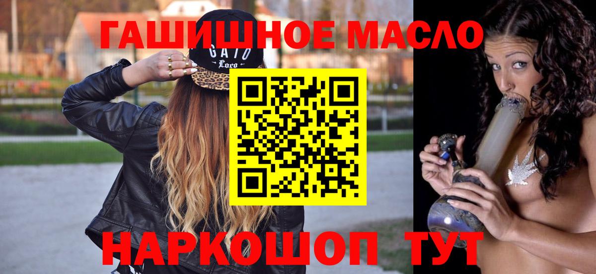 Дистиллят ТГК жижа Калининград