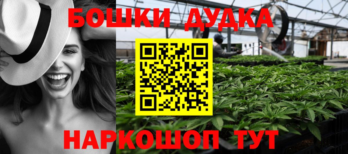 Каннабис Ganja  Каннабис сатива  Вход с VPN  Калининград  Марихуана AK-47 