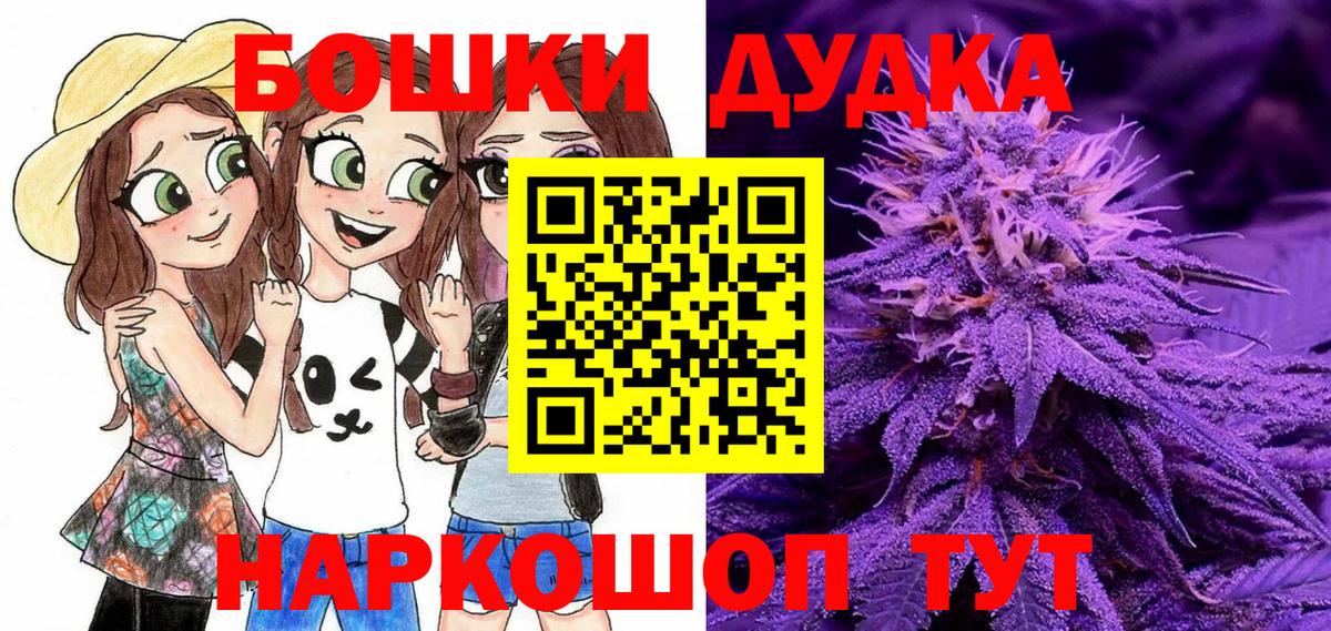 Конопля Amnesia Калининград